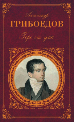 книга Притворная неверность