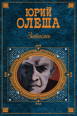 книга Воспоминание