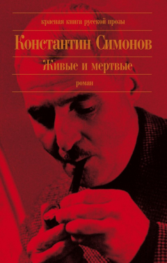 Книга Солдатами не рождаются на ReadRate.com книга Солдатами не рождаются
