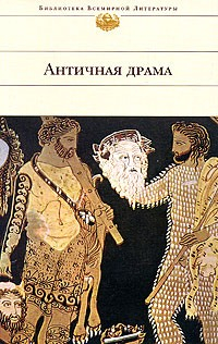 книга Электра