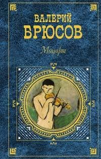Книга Бемоль на ReadRate.com книга Бемоль