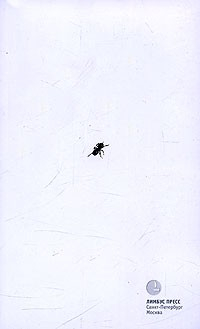 книга Правила