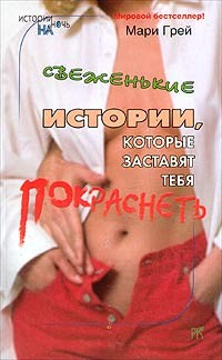 Книга Игра в четыре руки... на ReadRate.com книга Игра в четыре руки...