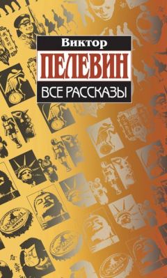 Книга Иван Кублаханов на ReadRate.com книга Иван Кублаханов