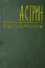 книга Мат в три хода