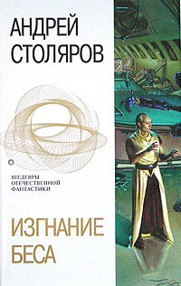 Книга Мы, народ... на ReadRate.com книга Мы, народ...