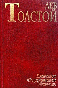 Книга Утро помещика на ReadRate.com книга Утро помещика