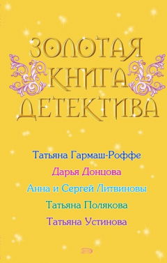 Книга Человек, подаривший ей собаку на ReadRate.com книга Человек, подаривший ей собаку