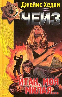 Книга В зыбкой тени на ReadRate.com книга В зыбкой тени