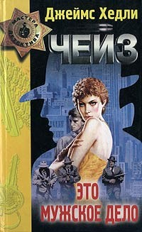 Книга Крысы Баррета на ReadRate.com книга Крысы Баррета