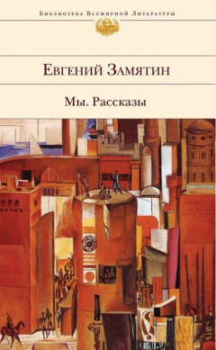 Книга Ловец человеков на ReadRate.com книга Ловец человеков