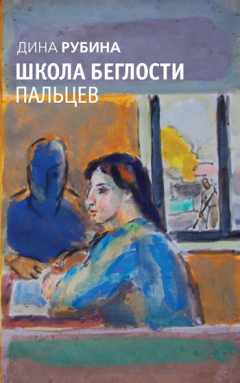 Книга День уборки на ReadRate.com книга День уборки