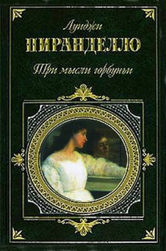Книга В гостинице умер... на ReadRate.com книга В гостинице умер...