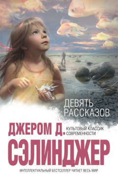 Книга Лапа-растяпа на ReadRate.com книга Лапа-растяпа