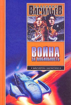 Книга Смерть или слава на ReadRate.com книга Смерть или слава