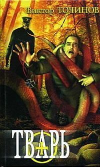 Книга Графские развалины на ReadRate.com книга Графские развалины