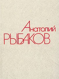 Книга Водители на ReadRate.com книга Водители