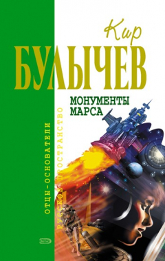 Книга Коралловый замок на ReadRate.com книга Коралловый замок