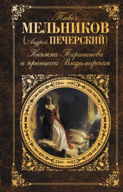 Книга Старые годы на ReadRate.com книга Старые годы