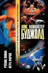 Книга Ученик воина на ReadRate.com книга Ученик воина