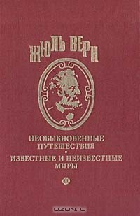 Книга Завещание чудака на ReadRate.com книга Завещание чудака