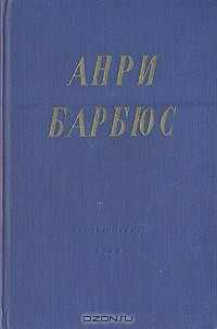 Книга Избранные произведения на ReadRate.com книга Избранные произведения