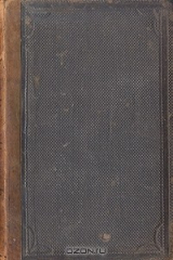 книга Ган Исландец