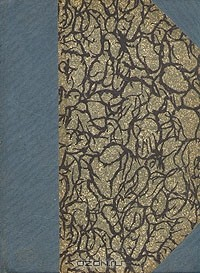 Книга Профессия г-жи Воррен. Шоколадный солдатик на ReadRate.com книга Профессия г-жи Воррен. Шоколадный солдатик