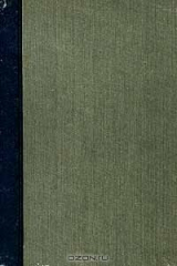 книга Валерий Брюсов. Венок