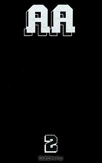 Книга Камешек в небе. Том 2 на ReadRate.com книга Камешек в небе. Том 2