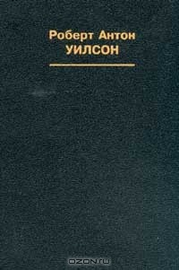 книга Космический триггер