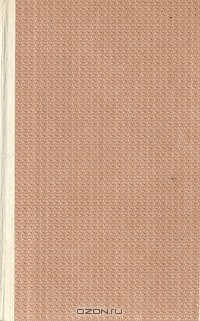 Книга Рунный посох. Хроника Хокмуна на ReadRate.com книга Рунный посох. Хроника Хокмуна