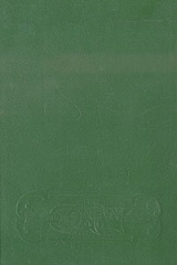 Книга Конан и четыре стихии на ReadRate.com книга Конан и четыре стихии