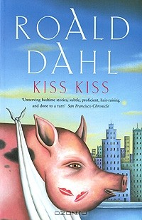 книга Kiss Kiss