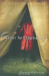 Книга Water for Elephants: A Novel на ReadRate.com книга Water for Elephants: A Novel