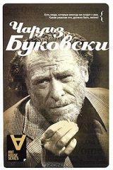 книга Солнце, вот он я