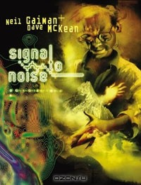 Книга Signal to Noise New Edition на ReadRate.com книга Signal to Noise New Edition