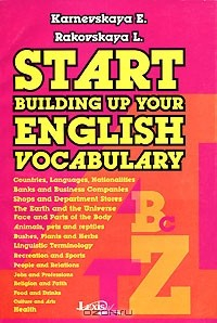 Книга Start Building Up Your English Vocabulary / Англо-русский тематический словарь на ReadRate.com книга Start Building Up Your English Vocabulary / Англо-русский тематический словарь