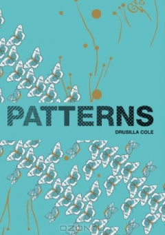 Книга Patterns на ReadRate.com книга Patterns