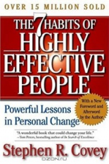 книга The 7 Habits of Highly Effective People