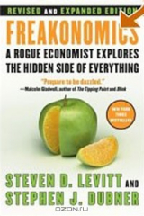 книга Freakonomics [Revised and Expanded]: A Rogue Economist Explores the Hidden Side of Everything