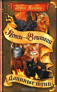 Книга Длинные тени на ReadRate.com книга Длинные тени