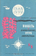 книга Повесть о длинноносике, угре любопытном