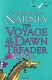 книга The Voyage of the Dawn Treader