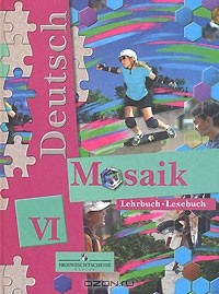 Книга Deutsch Mosaik VI: Lehrbuch: Lesebuch / Немецкий язык. Мозаика. 6 класс на ReadRate.com книга Deutsch Mosaik VI: Lehrbuch: Lesebuch / Немецкий язык. Мозаика. 6 класс