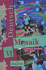 книга Deutsch Mosaik 6: Lehrbuch: Lesebuch / Немецкий язык. Мозаика. 6 класс