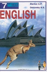 Книга English. 7-th Year на ReadRate.com книга English. 7-th Year