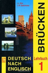 книга Deutsch Nach Englisch: Brucken: Lehrbuch 1 / Немецкий язык. Мосты 1. 7-8 класс