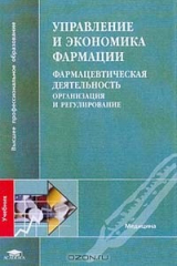 И. В. Косова Лучшие Книги Читать На ReadRate