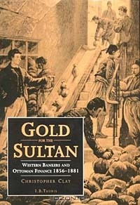 Книга Gold for the Sultan: Western Bankers and Ottoman Finance, 1856-1881 : A Contribution to Ottoman and to International Financial History (International Library of Historical Studies) на ReadRate.com книга Gold for the Sultan: Western Bankers and Ottoman Finance, 1856-1881 : A Contribution to Ottoman and to International Financial History (International Library of Historical Studies)